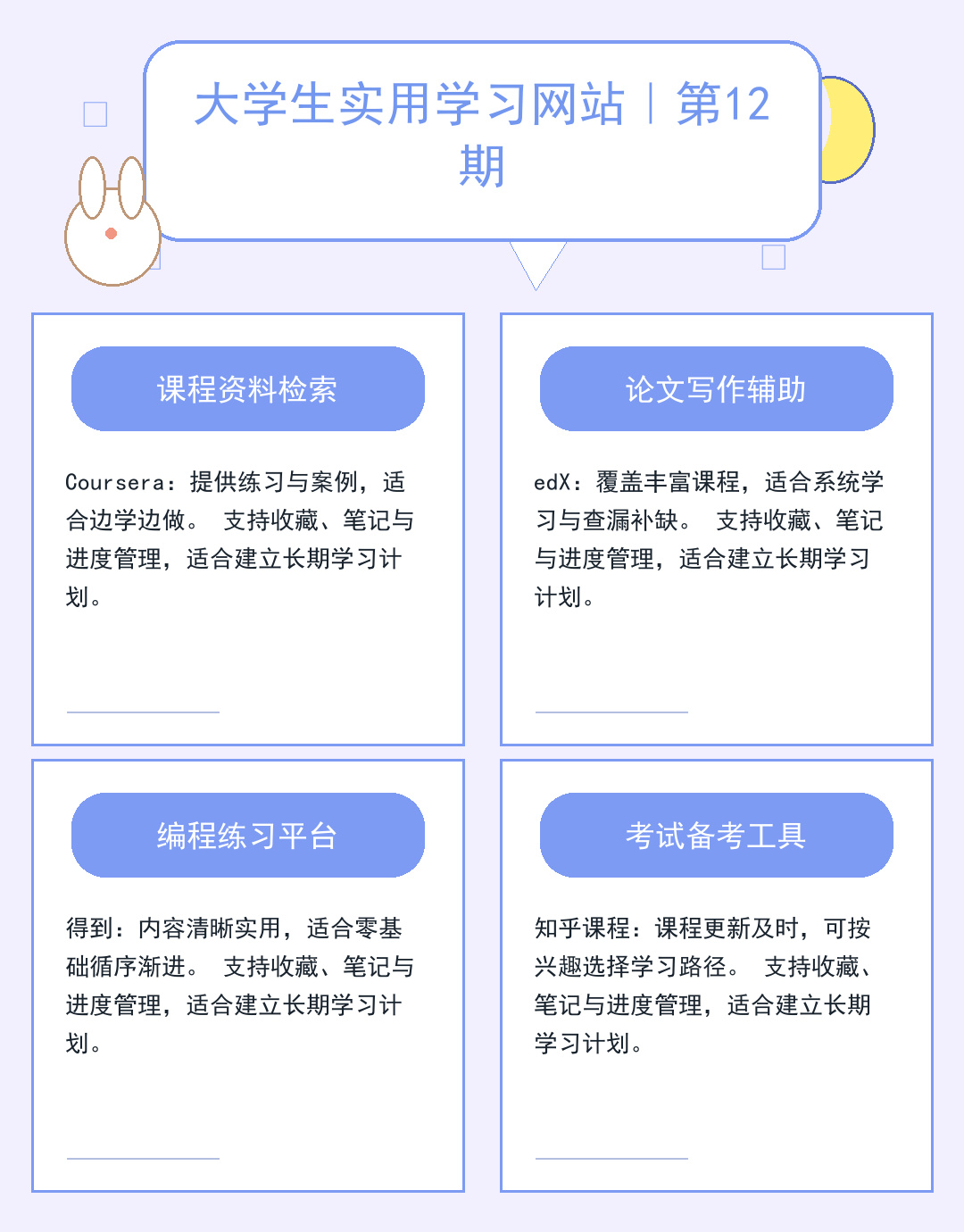 免费私人服务器：零成本搭建指南_ZrQy